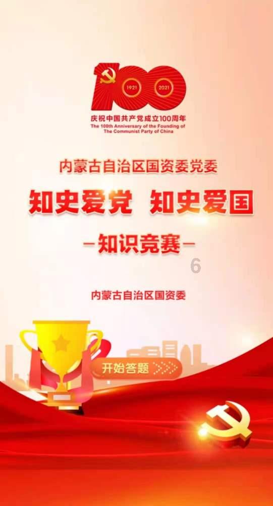 探索有租房合同的孩子升初中 可以就近报考中学吗,了解更多知识的星球社区